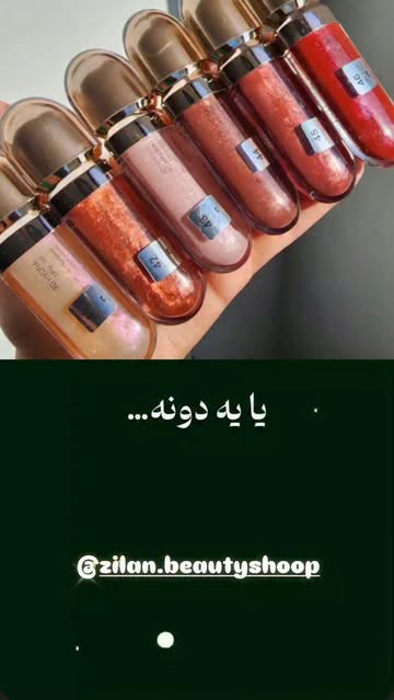 لیپ‌گیلاس کیکو
